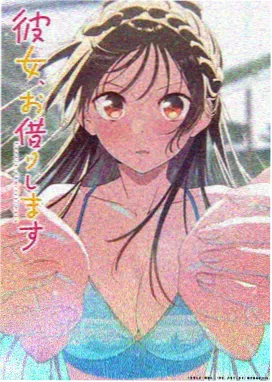 夏日电波 免费动漫在线看