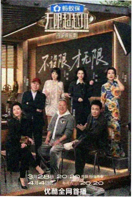 城市漫游者 免费综艺在线观看