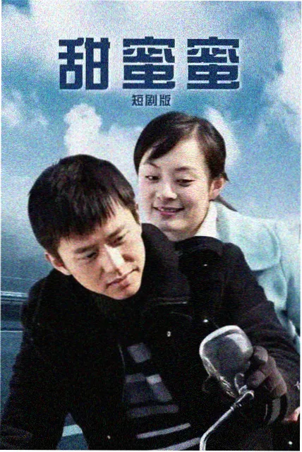 折叠城市 免费剧集在线观看