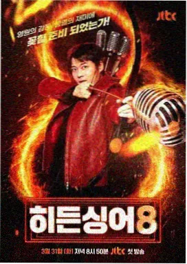 一百种生活 免费综艺在线观看